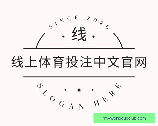 知道线上体育投注中文官网
